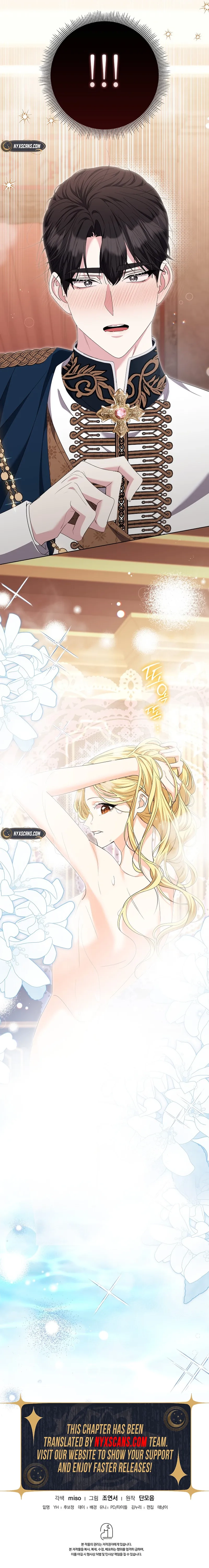 I Tried to Rewrite the Original Story, But Ended Up Seducing the Northern Grand Duke Chapter 28 Page 19