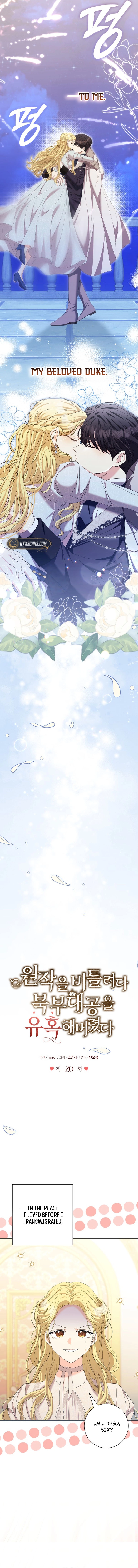 I Tried to Rewrite the Original Story, But Ended Up Seducing the Northern Grand Duke Chapter 20 Page 9