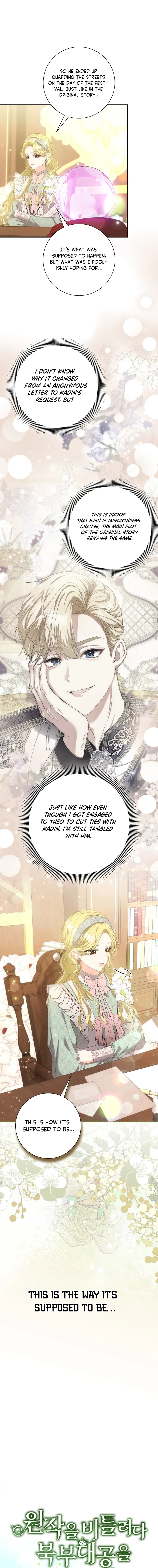 I Tried to Rewrite the Original Story, But Ended Up Seducing the Northern Grand Duke Chapter 18 Page 7