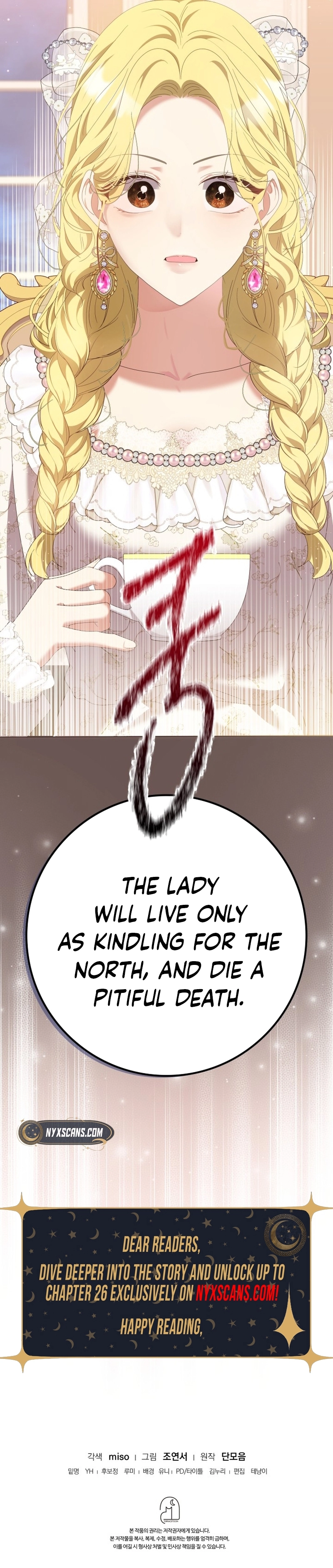I Tried to Rewrite the Original Story, But Ended Up Seducing the Northern Grand Duke Chapter 6 Page 15