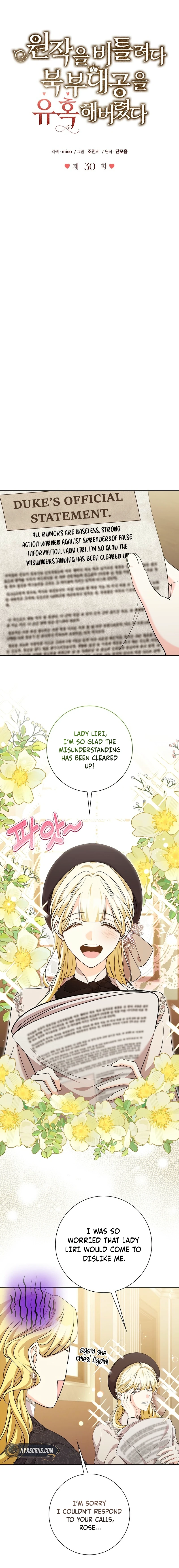 I Tried to Rewrite the Original Story, But Ended Up Seducing the Northern Grand Duke Chapter 30 Page 6