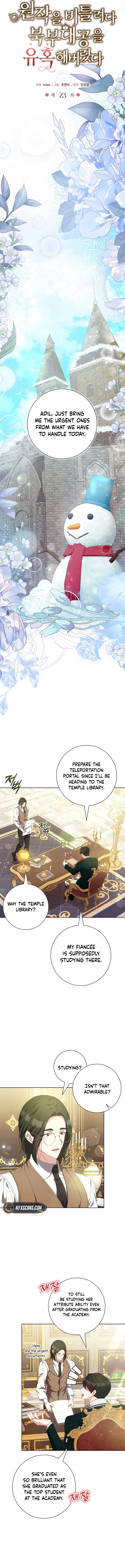 I Tried to Rewrite the Original Story, But Ended Up Seducing the Northern Grand Duke Chapter 23 Page 7