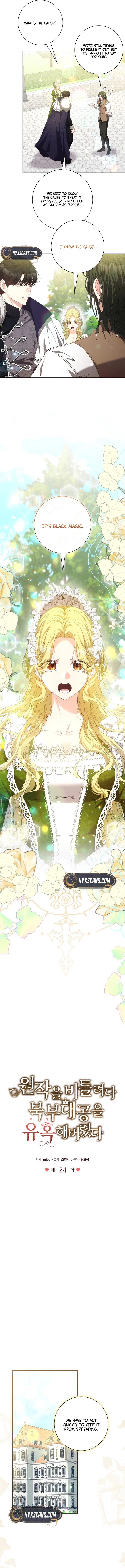 I Tried to Rewrite the Original Story, But Ended Up Seducing the Northern Grand Duke Chapter 24 Page 9