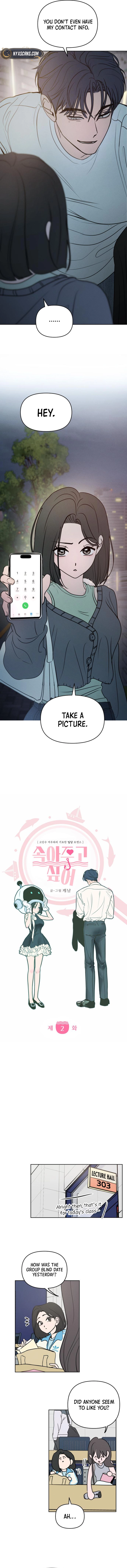 I Want To Be Fooled Chapter 2 Page 5