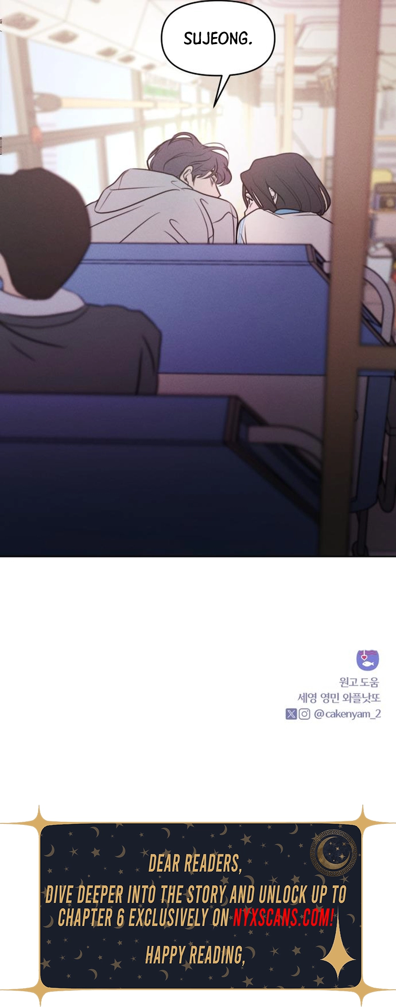 I Want To Be Fooled Chapter 2 Page 13
