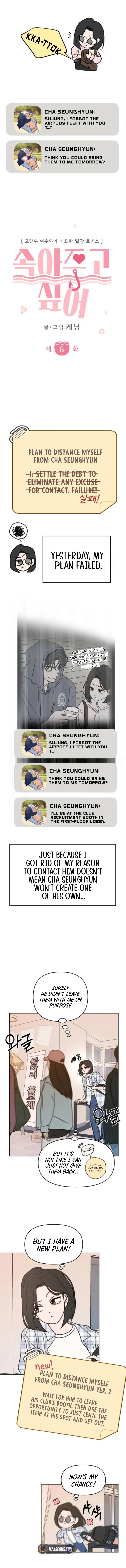 I Want To Be Fooled Chapter 6 Page 7