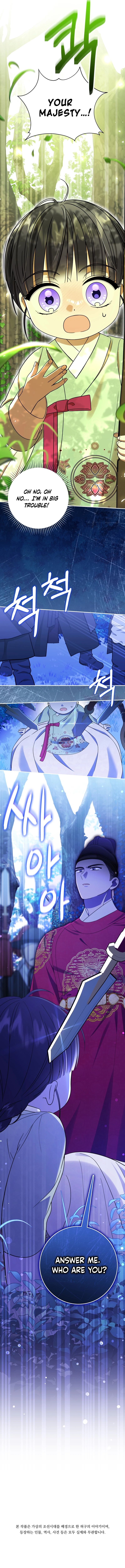 I Was Reincarnated as the Spoiled Baby Empress Chapter 3 Page 16