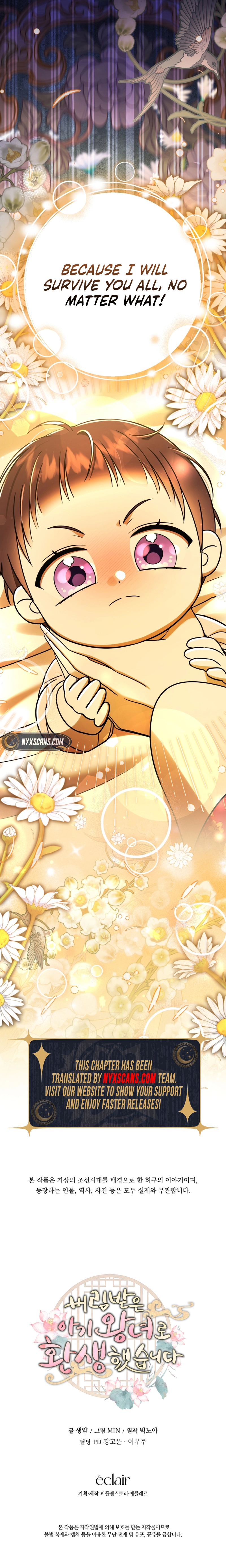 I Was Reincarnated as the Spoiled Baby Empress Chapter 2 Page 17