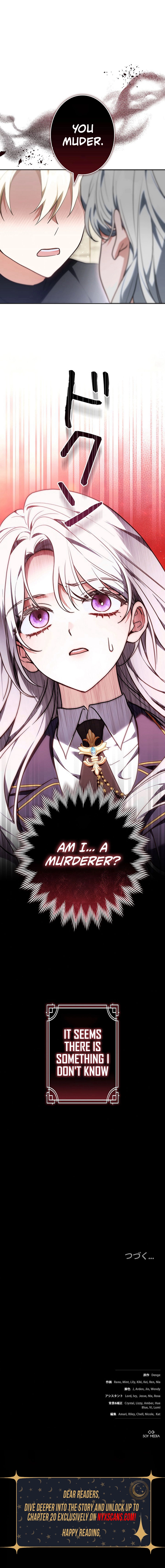 I Was Supposed to Be the Stalker Lady, But Somehow I’m Being Doted On Chapter 2 – Chapter 2 Page 16