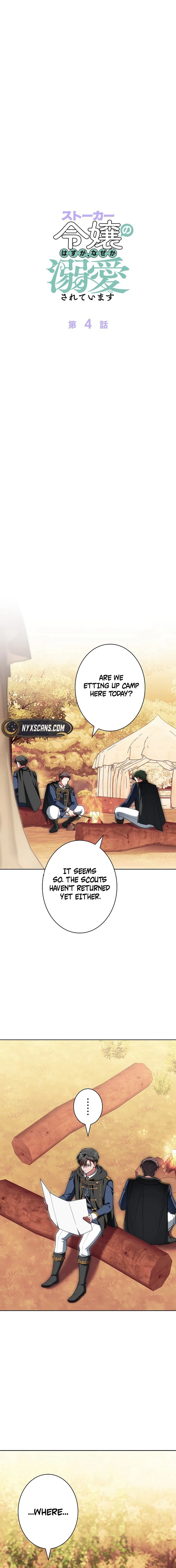 I Was Supposed to Be the Stalker Lady, But Somehow I’m Being Doted On Chapter 4 – Chapter 4 Page 11