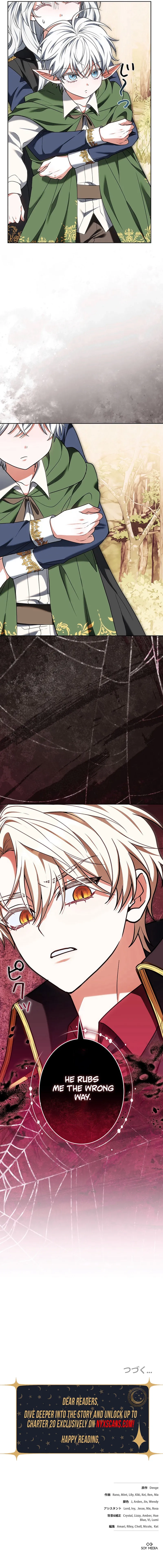 I Was Supposed to Be the Stalker Lady, But Somehow I’m Being Doted On Chapter 4 – Chapter 4 Page 24