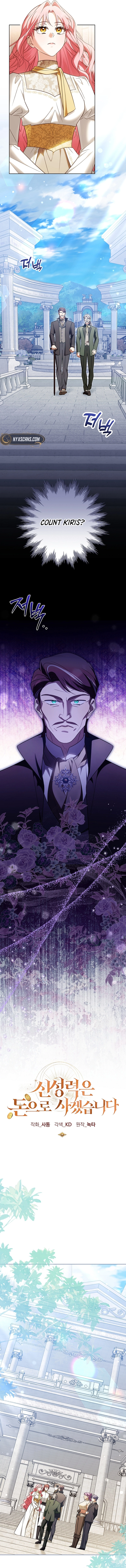 I Will Buy Divine Power With Money! Chapter 26 Page 6