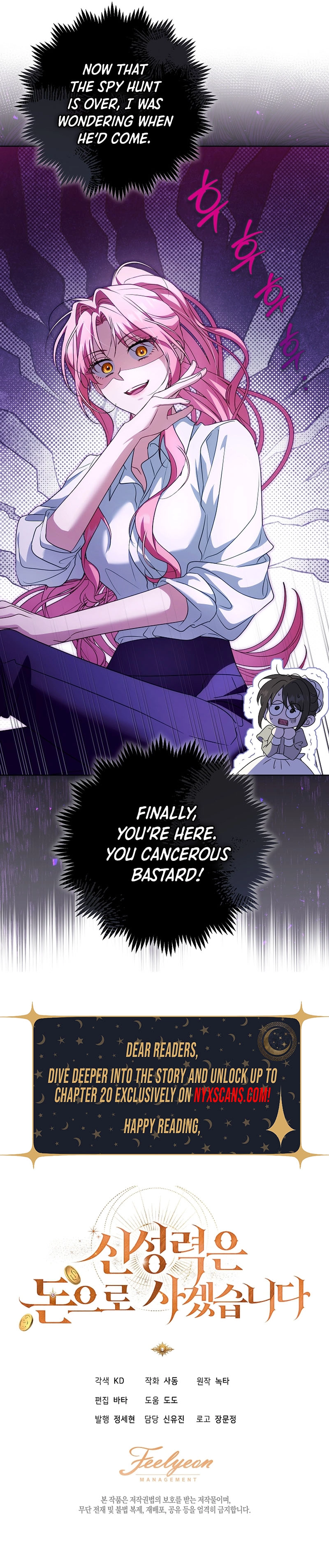 I Will Buy Divine Power With Money! Chapter 7 Page 14