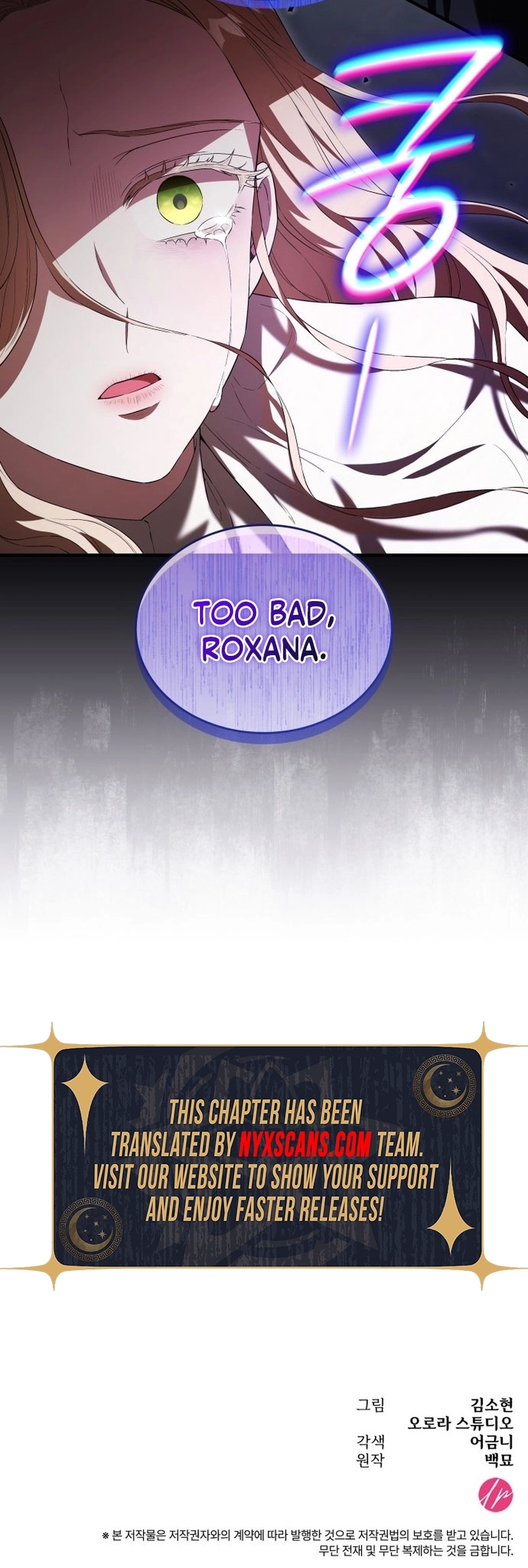 If You Want a Cheeky Sorceress Chapter 2 Page 12