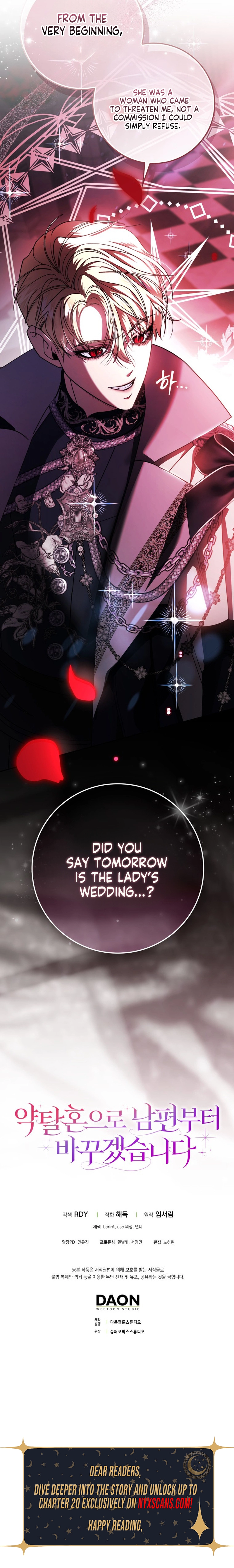 I’ll Start by Changing My Husband Through a Plunder Marriage Chapter 4 – Chapter 4 Page 16