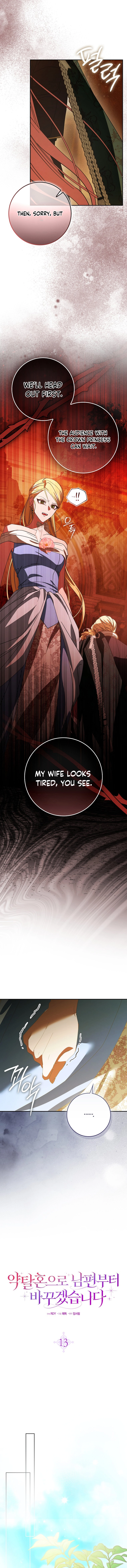 I’ll Start by Changing My Husband Through a Plunder Marriage Chapter 13 – Chapter 13 Page 9