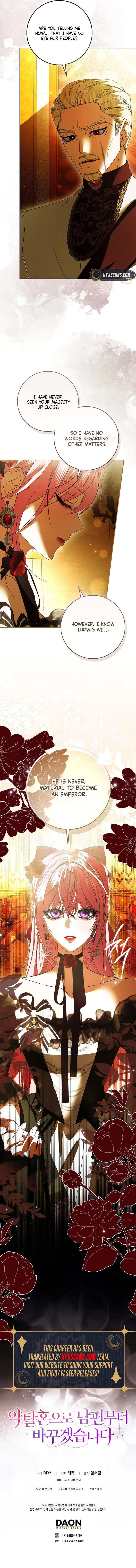 I’ll Start by Changing My Husband Through a Plunder Marriage Chapter 11 – Chapter 11 Page 17