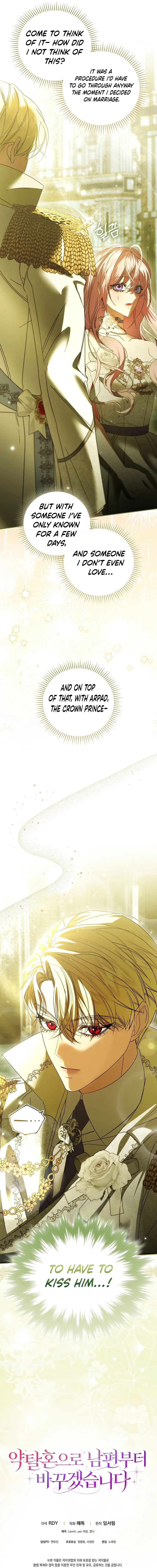 I’ll Start by Changing My Husband Through a Plunder Marriage Chapter 7 – Chapter 7 Page 23