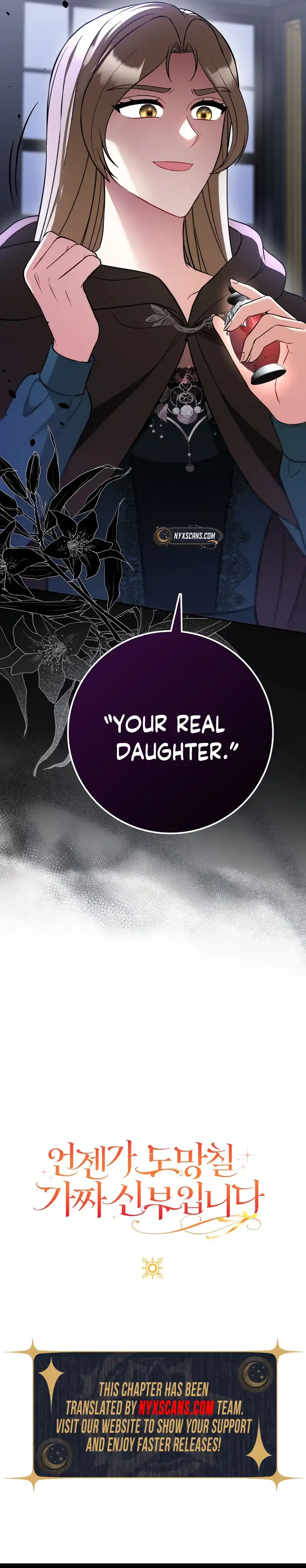 I’m A Fake Bride Who’ll Run Away Someday Chapter 23 Page 15