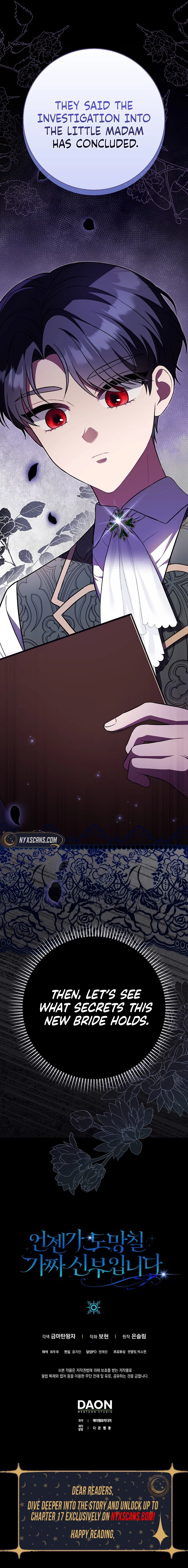 I’m A Fake Bride Who’ll Run Away Someday Chapter 8 Page 18