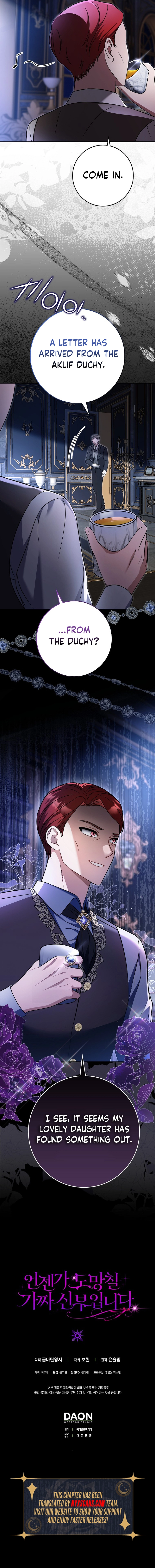 I’m A Fake Bride Who’ll Run Away Someday Chapter 9 Page 15
