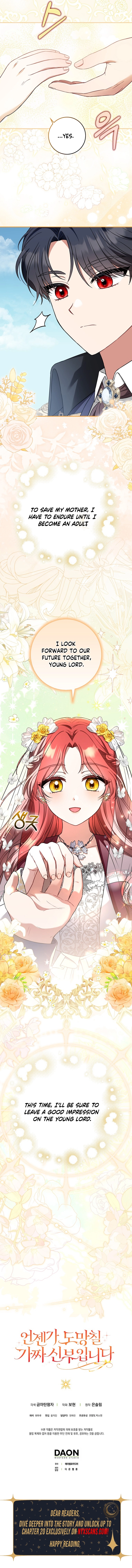 I’m A Fake Bride Who’ll Run Away Someday Chapter 2 Page 14