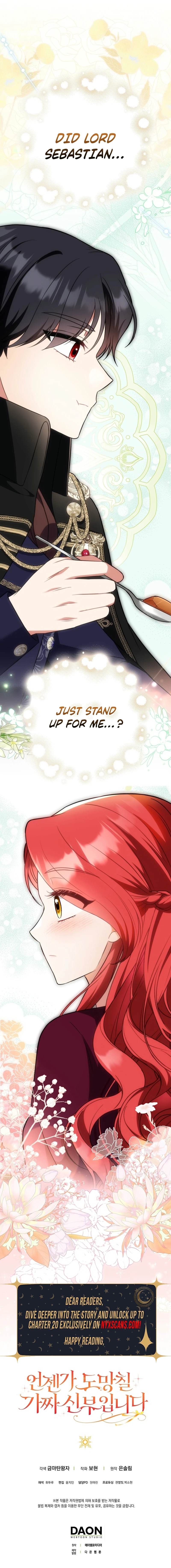 I’m A Fake Bride Who’ll Run Away Someday Chapter 4 Page 14