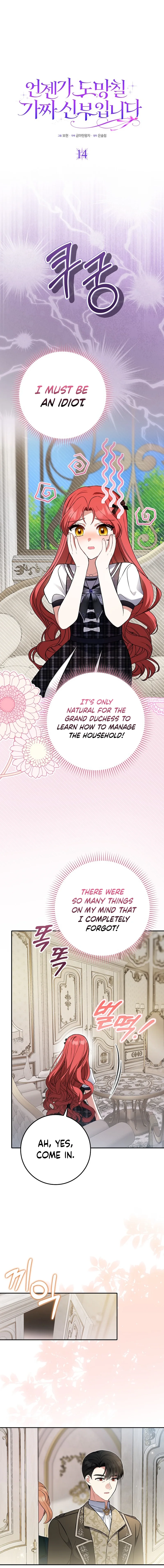 I’m A Fake Bride Who’ll Run Away Someday Chapter 14 Page 8
