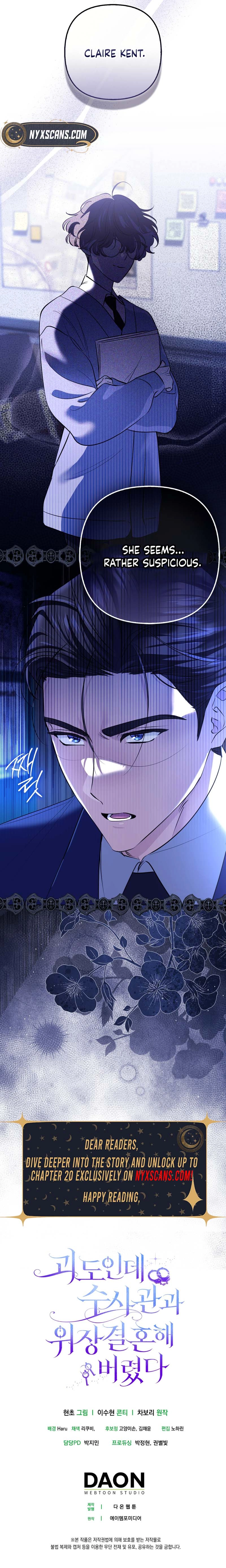 I’m a Phantom Thief But I Faked A Marriage With An Investigator Chapter 3 Page 17