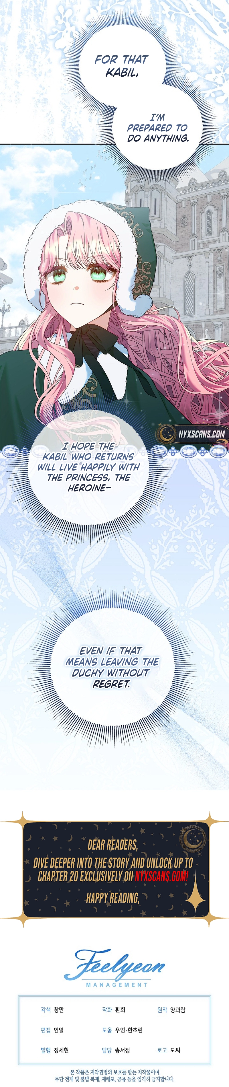 I’m Ready for Divorce! Chapter 12 Page 13
