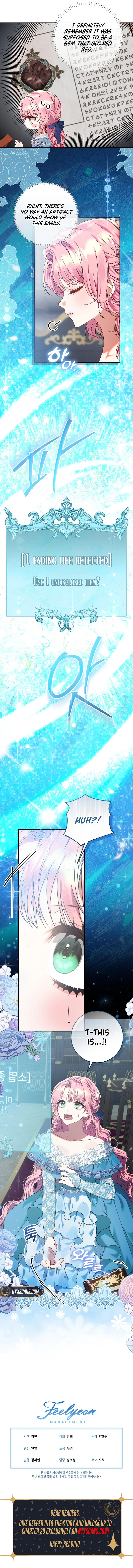 I’m Ready for Divorce! Chapter 11 Page 11