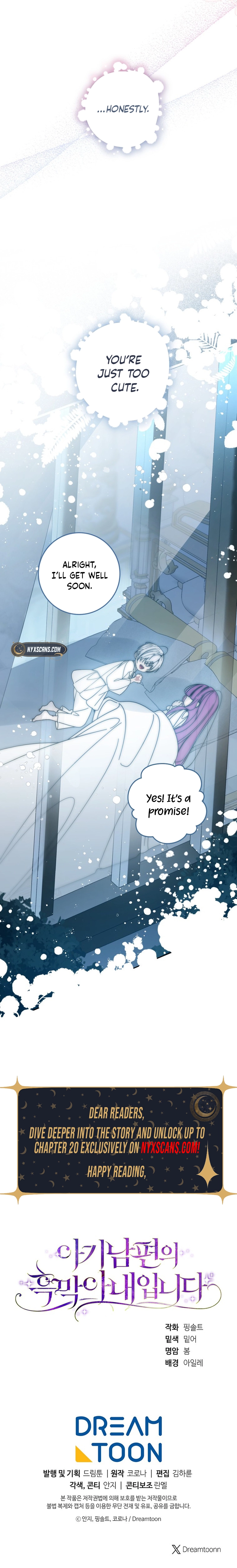 I'm the Scheming wife of My Baby Husband Chapter 9 Page 15