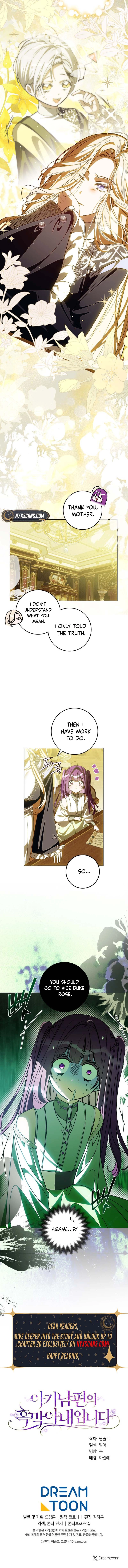I'm the Scheming wife of My Baby Husband Chapter 16 Page 13