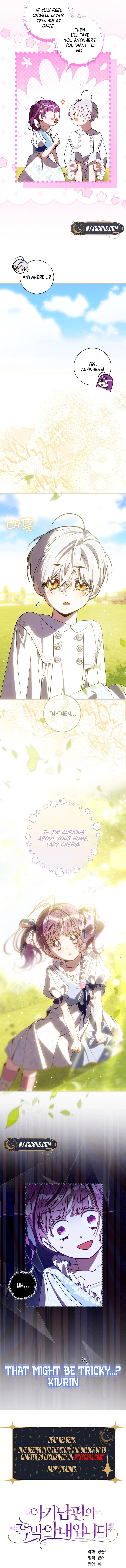 I'm the Scheming wife of My Baby Husband Chapter 10 Page 12