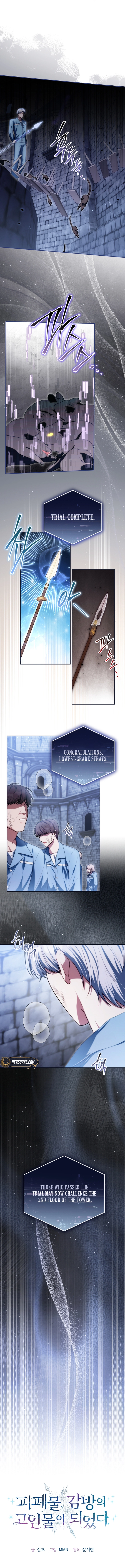 I'm the veteran stuck in an angsty drama prison Chapter 6 Page 8