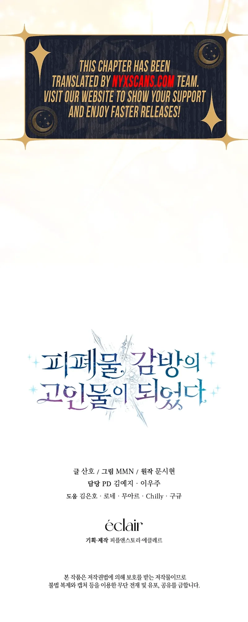 I'm the veteran stuck in an angsty drama prison Chapter 26 Page 14