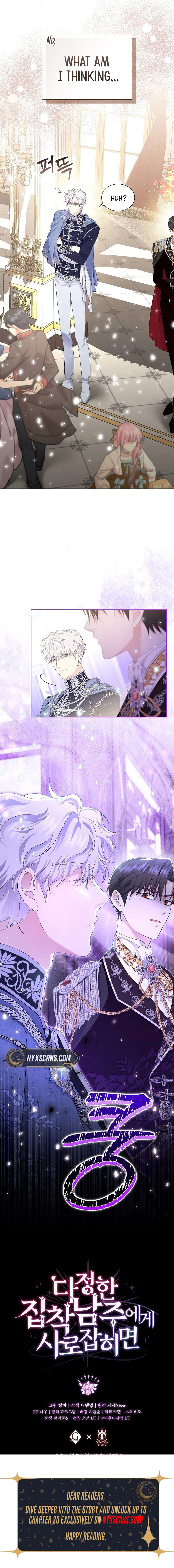 In the Grasp of a Loving Yet Possessive Male Lead Chapter 12 Page 12