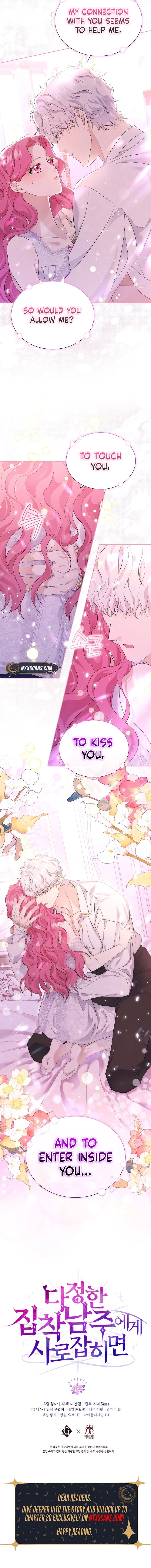 In the Grasp of a Loving Yet Possessive Male Lead Chapter 10 Page 12