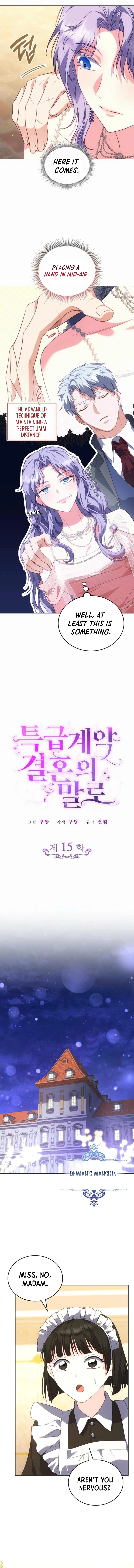 In the Name of Special Contract Marriage Chapter 15 Page 7