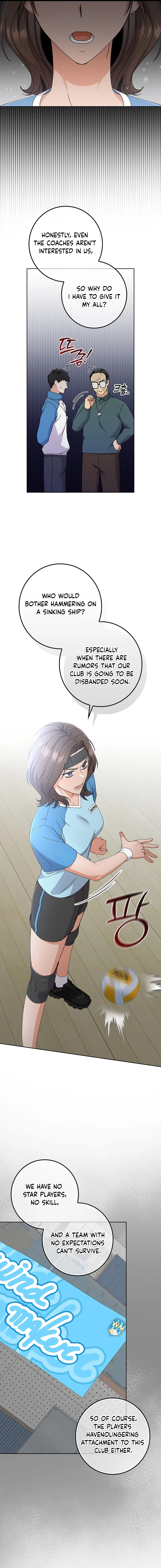 Invincible Romance Chapter 15 Page 15