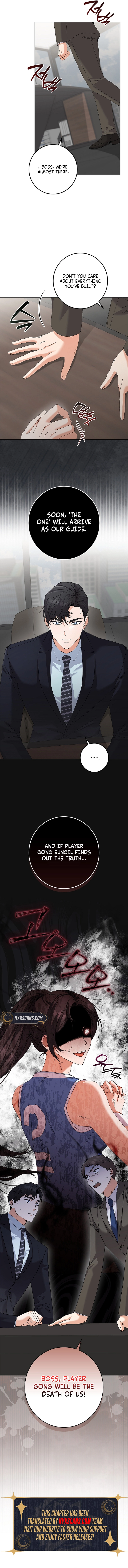 Invincible Romance Chapter 38 Page 12