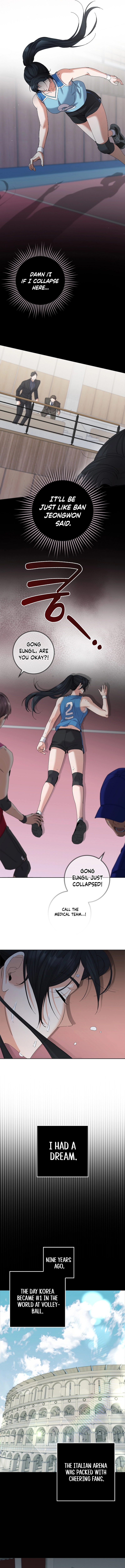 Invincible Romance Chapter 34 Page 11