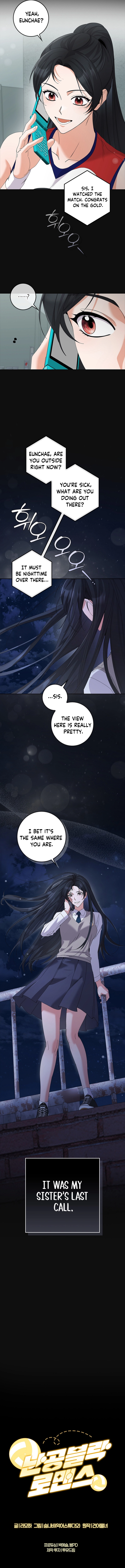 Invincible Romance Chapter 34 Page 13