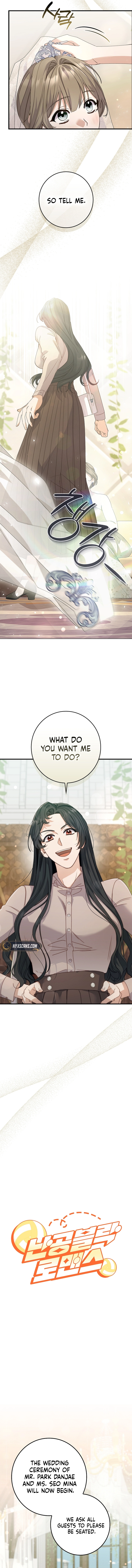 Invincible Romance Chapter 4 Page 7