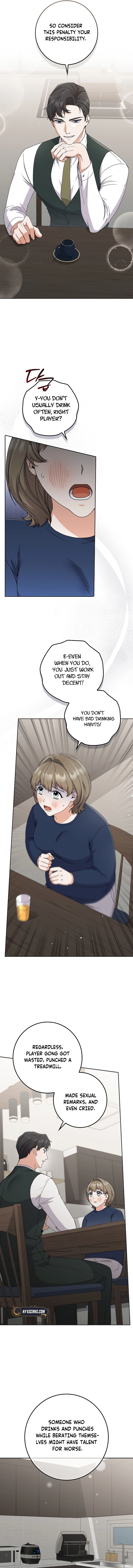 Invincible Romance Chapter 17 Page 6