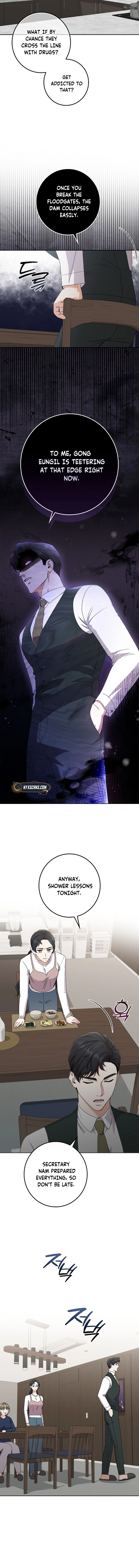 Invincible Romance Chapter 17 Page 7