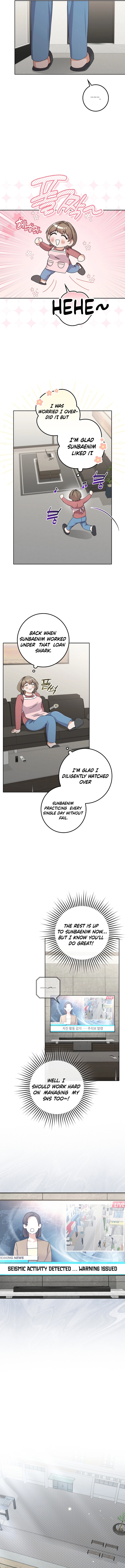 Invincible Romance Chapter 21 Page 12