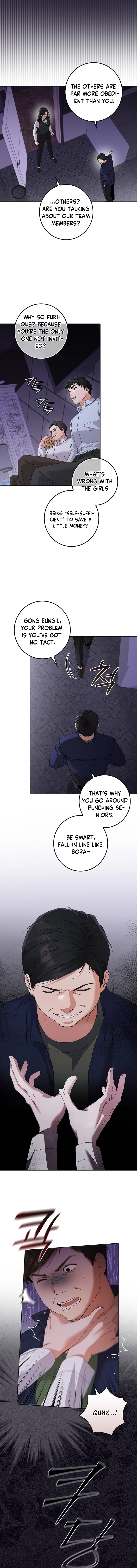 Invincible Romance Chapter 30 Page 12