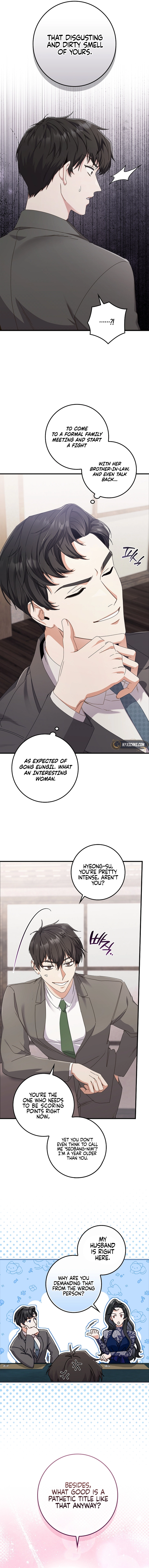 Invincible Romance Chapter 13 Page 8