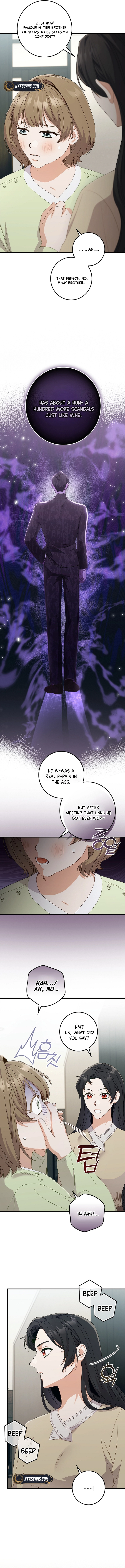 Invincible Romance Chapter 6 Page 14